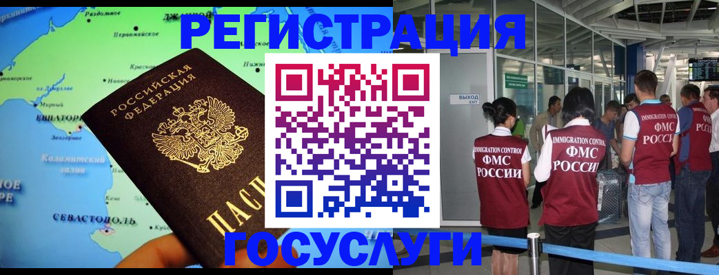 прописка для военкомата в Пущино